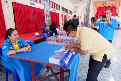 ไฟล์แนบ กปภ.สาขาสมุทรสงคราม  เข้าร่วมโครงการสร้างเสริมความจงรักภักดีต่อสถาบัน บำบัดทุกข์ บำรุงสุข สร้างรอยยิ้มให้ประชาชน