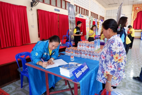 ไฟล์แนบ กปภ.สาขาสมุทรสงคราม  เข้าร่วมโครงการสร้างเสริมความจงรักภักดีต่อสถาบัน บำบัดทุกข์ บำรุงสุข สร้างรอยยิ้มให้ประชาชน
