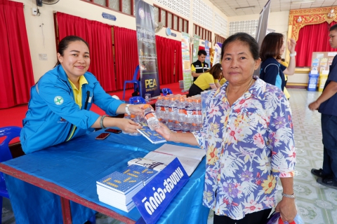 ไฟล์แนบ กปภ.สาขาสมุทรสงคราม  เข้าร่วมโครงการสร้างเสริมความจงรักภักดีต่อสถาบัน บำบัดทุกข์ บำรุงสุข สร้างรอยยิ้มให้ประชาชน