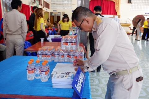 ไฟล์แนบ กปภ.สาขาสมุทรสงคราม  เข้าร่วมโครงการสร้างเสริมความจงรักภักดีต่อสถาบัน บำบัดทุกข์ บำรุงสุข สร้างรอยยิ้มให้ประชาชน