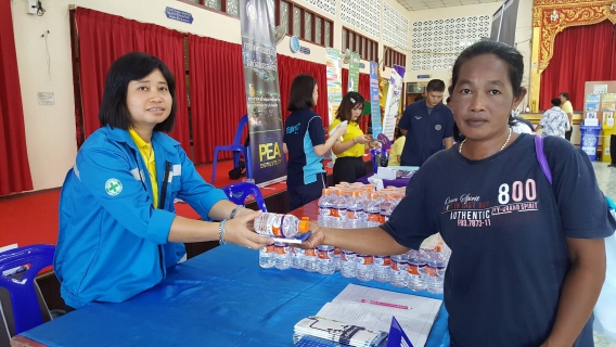 ไฟล์แนบ กปภ.สาขาสมุทรสงคราม  เข้าร่วมโครงการสร้างเสริมความจงรักภักดีต่อสถาบัน บำบัดทุกข์ บำรุงสุข สร้างรอยยิ้มให้ประชาชน