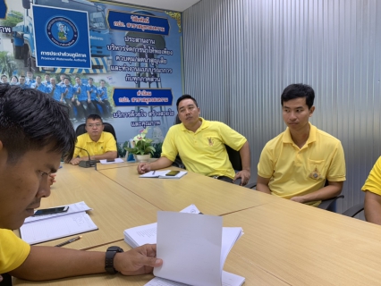 ไฟล์แนบ กปภ.สาขาสมุทรสงคราม ประชุมบริหารน้ำจ่ายจากสถานีจ่ายน้ำสำนักงานประปา และแบ่งพื้นที่การจ่ายน้ำให้เหมาะสม