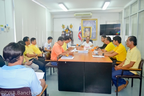 ไฟล์แนบ ส.ส.เยี่ยมประปาบ้านฉาง พร้อมเดินหน้าผลักดันงบฯ 