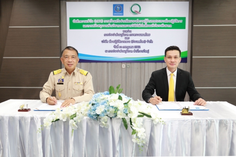 ไฟล์แนบ "มั่นใจคุณภาพ"
