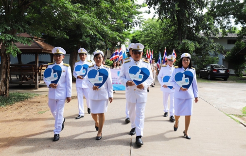 ไฟล์แนบ กปภ.ข 10 จัดกิจกรรมเดินรณรงค์ส่งเสริมคุณธรรมและความโปร่งใสในโครงการ ITA แสดงสัญลักษณ์รวมพลังหัวใจสีน้ำเงิน ชาว กปภ.เขต 10 โปร่งใส ไร้ทุจริต คือ ภารกิจของพวกเรา 