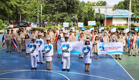 ไฟล์แนบ กปภ.ข 10 จัดกิจกรรมเดินรณรงค์ส่งเสริมคุณธรรมและความโปร่งใสในโครงการ ITA แสดงสัญลักษณ์รวมพลังหัวใจสีน้ำเงิน ชาว กปภ.เขต 10 โปร่งใส ไร้ทุจริต คือ ภารกิจของพวกเรา 