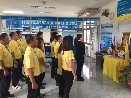 ไฟล์แนบ การประปาส่วนภูมิภาคสาขาพานจัดพิธีถวายสัตย์ปฏิญาณฯ
