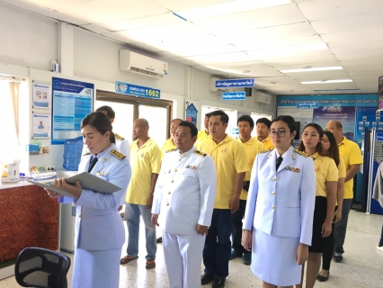 ไฟล์แนบ กปภ.สาขาพนมทวน ร่วมกล่าวคำปฏิญาณ "การประปาส่วนภูมิภาค องค์กรโปร่งใส ไร้สินบน"