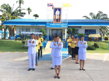 ไฟล์แนบ กปภ.สาขาพนมทวน ร่วมกล่าวคำปฏิญาณ "การประปาส่วนภูมิภาค องค์กรโปร่งใส ไร้สินบน"