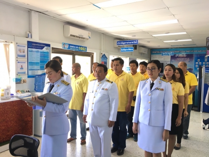 ไฟล์แนบ กปภ.สาขาพนมทวน ร่วมกล่าวคำปฏิญาณ "การประปาส่วนภูมิภาค องค์กรโปร่งใส ไร้สินบน"