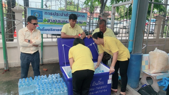 ไฟล์แนบ กปภ.สาขาสมุทรสงคราม สนับสนุนน้ำดื่มบรรจุขวดในพิธีถวายผ้าไตรพระราชทาน