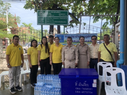 ไฟล์แนบ กปภ.สาขาสมุทรสงคราม สนับสนุนน้ำดื่มบรรจุขวดในพิธีถวายผ้าไตรพระราชทาน