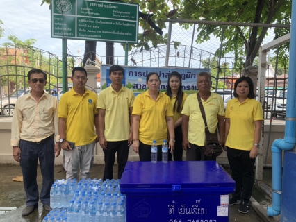 ไฟล์แนบ กปภ.สาขาสมุทรสงคราม สนับสนุนน้ำดื่มบรรจุขวดในพิธีถวายผ้าไตรพระราชทาน