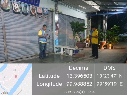 ไฟล์แนบ กปภ.สาขาสมุทรสงคราม ลงพื้นที่สำรวจท่อแตกรั่วด้วยตาเปล่าและอุปกรณ์ หูฟัง Noi stick ตามแผนปฏิบัติการลดน้ำสูญเสีย ประจำเดือน กรกฎาคม 2562 