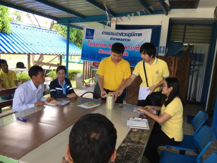 ไฟล์แนบ กปภ.สาขาพนมทวน ร่วมกิจกรรม On The Job Training เรื่องการเปลี่ยนแบตเตอรี่เครื่องสำรองไฟ