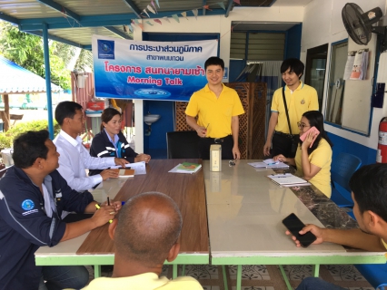 ไฟล์แนบ กปภ.สาขาพนมทวน ร่วมกิจกรรม On The Job Training เรื่องการเปลี่ยนแบตเตอรี่เครื่องสำรองไฟ