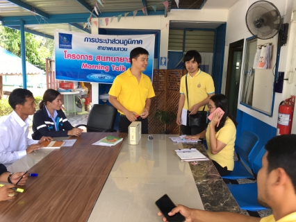 ไฟล์แนบ กปภ.สาขาพนมทวน ร่วมกิจกรรม On The Job Training เรื่องการเปลี่ยนแบตเตอรี่เครื่องสำรองไฟ