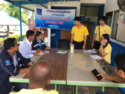 ไฟล์แนบ กปภ.สาขาพนมทวน ร่วมกิจกรรม On The Job Training เรื่องการเปลี่ยนแบตเตอรี่เครื่องสำรองไฟ
