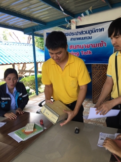 ไฟล์แนบ กปภ.สาขาพนมทวน ร่วมกิจกรรม On The Job Training เรื่องการเปลี่ยนแบตเตอรี่เครื่องสำรองไฟ
