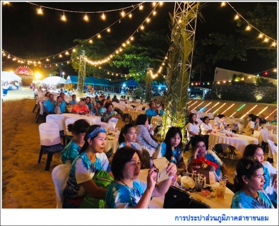 ไฟล์แนบ กปภ.สาขาขนอม เข้าร่วมกิจกรรมงานกาชาด ประจำปี 2562 