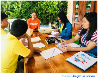 ไฟล์แนบ กปภ.สาขาขนอม ลงพื้นที่บริการเชิงรุกรับชำระค่าติดตั้ง และคำร้องขอติดตั้งประปารายใหม่ 