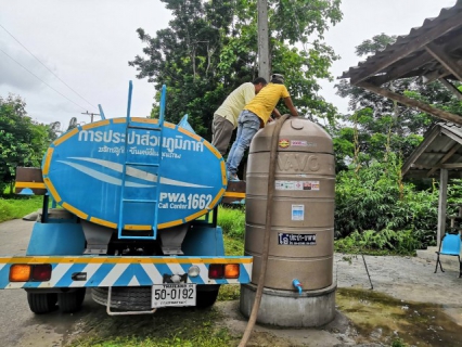 ไฟล์แนบ กปภ.สาขาลำปาง แจกน้ำดื่มช่วยเหลือประชาชนในสถานการณ์ฝนทิ้งช่วง
