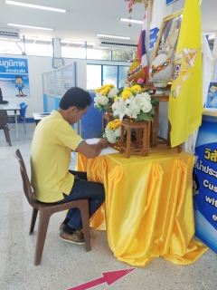ไฟล์แนบ การประปาส่วนภูมิภาคสาขาอ่าวลึก จัดพิธีถวายสัตย์ปฏิญาณเพื่อเป็นข้าราชการที่ดีและพลังของแผ่นดิน   ประจำปี ๒๕๖๒  เนื่องในวันเฉลิมพระชนมพรรษาสมเด็จพระเจ้าอยู่หัว  ๖๗  พรรษา   