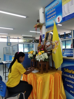 ไฟล์แนบ การประปาส่วนภูมิภาคสาขาอ่าวลึก จัดพิธีถวายสัตย์ปฏิญาณเพื่อเป็นข้าราชการที่ดีและพลังของแผ่นดิน   ประจำปี ๒๕๖๒  เนื่องในวันเฉลิมพระชนมพรรษาสมเด็จพระเจ้าอยู่หัว  ๖๗  พรรษา   