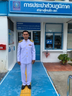 ไฟล์แนบ การประปาส่วนภูมิภาคสาขาสุไหง โก-ลก จัดพิธีถวายสัตย์ปฏิญาณเพื่อเป็นข้าราชการที่ดีและพลังของแผ่นดิน