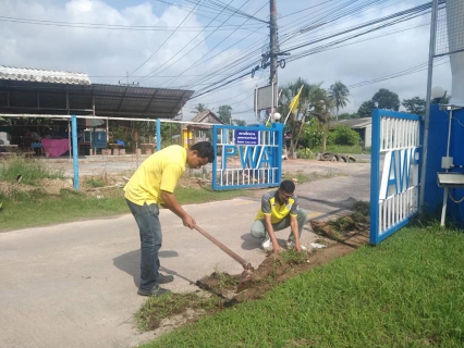 ไฟล์แนบ การประปาส่วนภูมิภาคสาขาคลองท่อม จัดกิจกรรมร่วมกันทำความสะอาด (Big Cleaning Day) และกิจกรรม ๕ ส. 
