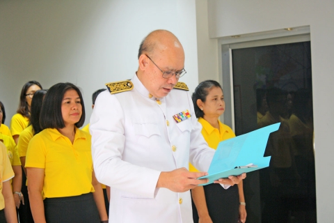ไฟล์แนบ กปภ.สาขาอุบลราชธานี ทำพิธีถวายสัตย์ปฏิญาณ เพื่อเป็นข้าราชการที่ดีและพลังของแผ่นดิน