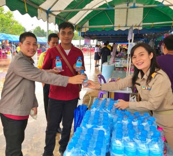 ไฟล์แนบ 3