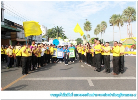 ไฟล์แนบ กปภ.ข.4 บริการน้ำดื่มกิจกรรม "สุราษฎร์ธานี Big Cleaning Day 2562"