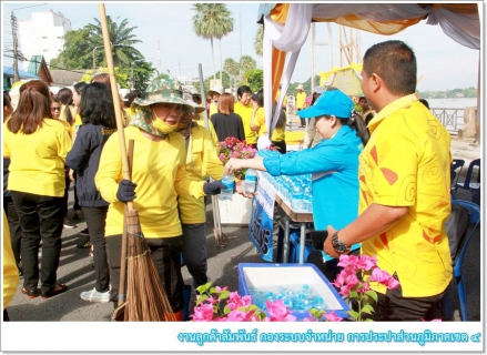 ไฟล์แนบ กปภ.ข.4 บริการน้ำดื่มกิจกรรม "สุราษฎร์ธานี Big Cleaning Day 2562"