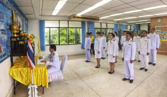 ไฟล์แนบ 4