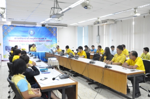 ไฟล์แนบ การประปาส่วนภูมิภาคเขต ๖ เปิดประชุมการตรวจสอบระบบสารสนเทศด้านการจัดเก็บรายได้ -SAP