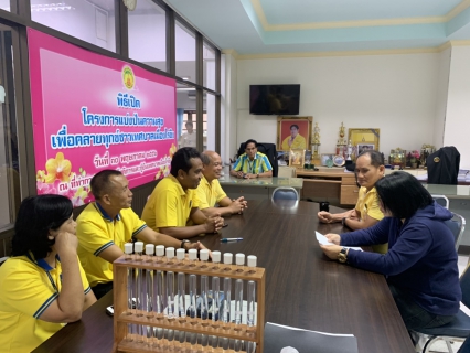 ไฟล์แนบ กปภ.สาขาสามพราน ให้ความรู้ระบบประปาและตรวจสอบคุณภาพน้ำให้กับเทศบาลเมืองไร่ขิง ภายใต้ โครงการใส่ใจผู้บริโภค 