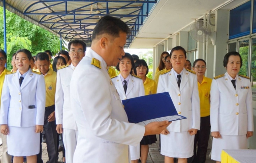 ไฟล์แนบ กปภ.สาขาอุดรธานี จัดพิธีถวายสัตย์ปฏิญาณเพื่อเป็นข้าราชการที่ดี  เนื่องในวโรกาสมหามงคลเฉลิมพระชนมพรรษาพระบาทสมเด็จพระวชิรเกล้าเจ้าอยู่หัว   