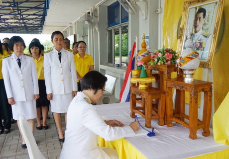 ไฟล์แนบ กปภ.สาขาอุดรธานี จัดพิธีถวายสัตย์ปฏิญาณเพื่อเป็นข้าราชการที่ดี  เนื่องในวโรกาสมหามงคลเฉลิมพระชนมพรรษาพระบาทสมเด็จพระวชิรเกล้าเจ้าอยู่หัว   