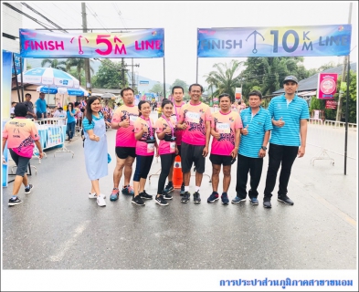 ไฟล์แนบ กปภ.สาขาขนอม ร่วมกันให้บริการน้ำดื่มบรรจุขวดตราสัญลักษณ์ กปภ. จำนวน 600 ขวด ในกิจกรรมงานวิ่ง Khanom Saving Life ก้าว...กับพี่ตูน เพื่อโรงพยาบาลขนอม