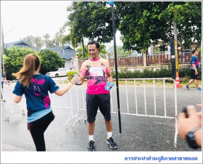 ไฟล์แนบ กปภ.สาขาขนอม ร่วมกันให้บริการน้ำดื่มบรรจุขวดตราสัญลักษณ์ กปภ. จำนวน 600 ขวด ในกิจกรรมงานวิ่ง Khanom Saving Life ก้าว...กับพี่ตูน เพื่อโรงพยาบาลขนอม