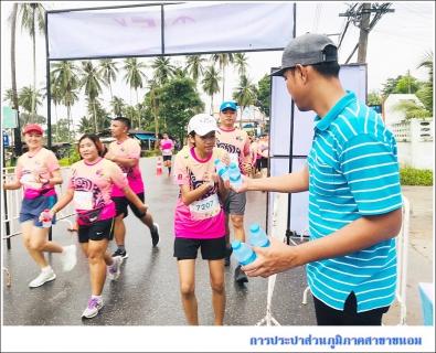 ไฟล์แนบ กปภ.สาขาขนอม ร่วมกันให้บริการน้ำดื่มบรรจุขวดตราสัญลักษณ์ กปภ. จำนวน 600 ขวด ในกิจกรรมงานวิ่ง Khanom Saving Life ก้าว...กับพี่ตูน เพื่อโรงพยาบาลขนอม