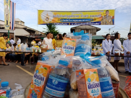 ไฟล์แนบ กปภ.สาขาบ้านนาสาร เข้าร่วมพิธีทำบุญตักบาตรถวายเป็นพระราชกุศล เนื่องในวันเฉลิมพระชนมพรรษาพระบาทสมเด็จพระเจ้าอยู่หัว ประจำปีพุทธศักราช ๒๕๖๒