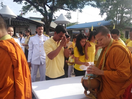 ไฟล์แนบ การประปาส่วนภูมิภาคสาขาคลองท่อม ร่วมกิจกรรมเนื่องในวันเฉลิมพระชนมพรรษาพระบาทสมเด็จพระเจ้าอยู่หัว ประจำปีพุทธศักราช ๒๕๖๒ 