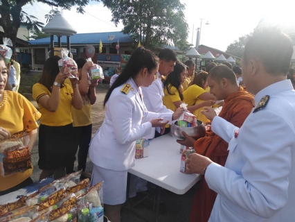ไฟล์แนบ การประปาส่วนภูมิภาคสาขาคลองท่อม ร่วมกิจกรรมเนื่องในวันเฉลิมพระชนมพรรษาพระบาทสมเด็จพระเจ้าอยู่หัว ประจำปีพุทธศักราช ๒๕๖๒ 