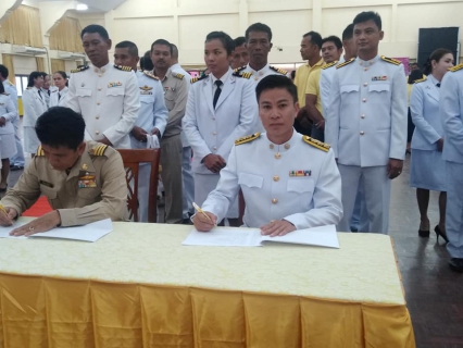 ไฟล์แนบ การประปาส่วนภูมิภาคสาขาคลองท่อม ร่วมพิธีลงนามถวายพระพรชัยมงคลเนื่องในวันเฉลิมพระชนมพรรษาพระบาทสมเด็จพระเจ้าอยู่หัว ประจำปีพุทธศักราช ๒๕๖๒