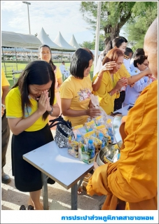 ไฟล์แนบ กปภ.สาขาขนอม เข้าร่วมกิจกรรมทำบุญตักบาตรถวายเป็นพระราชกุศล เนื่องในโอกาสวันเฉลิมพระชนมพรรษาพระบาทสมเด็จพระเจ้าอยู่หัว ประจำปีพุทธศักราช 2562