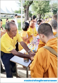 ไฟล์แนบ กปภ.สาขาขนอม เข้าร่วมกิจกรรมทำบุญตักบาตรถวายเป็นพระราชกุศล เนื่องในโอกาสวันเฉลิมพระชนมพรรษาพระบาทสมเด็จพระเจ้าอยู่หัว ประจำปีพุทธศักราช 2562