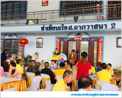 ไฟล์แนบ กปภ.สาขาขนอม เข้าร่วมงานจิบน้ำชาสัญจร ประจำเดือน กรกฎาคม 2562 