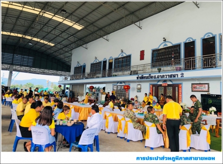 ไฟล์แนบ กปภ.สาขาขนอม เข้าร่วมงานจิบน้ำชาสัญจร ประจำเดือน กรกฎาคม 2562 
